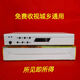 長虹四代北斗高清機(jī)農(nóng)村地面接收天線新款電視天線農(nóng)村安裝 三代標(biāo)清機(jī)頂盒單機(jī)63套節(jié)目