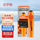 歐萊雅（L'OREAL） 男士眼霜銳能抗皺緊致提拉改善淡化黑眼圈補水保濕 勁能活力滾珠走珠眼霜10ml