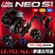 ABU GARCIA阿布NEOS船釣輪 海釣輪沉船底釣海水輪慢搖鐵板輪NEO-S5（左手搖輪）