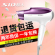 超人（SID） 超人吹風(fēng)機(jī)電吹風(fēng)大功率發(fā)廊家用賓館酒店民宿負(fù)離子護(hù)發(fā)折疊便攜風(fēng)筒旗艦電吹風(fēng)機(jī)冷熱風(fēng)風(fēng)筒 紫色