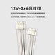 全漢（FSP）12V-2x6白色定制壓紋線 16-pinPCIE5.1顯卡供電線 600W輸出 兼容ATX3.0/3.1電源