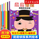 【官方正版】屁屁偵探繪本全套書7冊(cè)/動(dòng)漫版全12冊(cè) 暖房子真假日本爆笑兒童漫畫幼兒園寶寶親子閱讀3-4-5-6歲書籍啟蒙益智專注力訓(xùn)練 【漫畫版】屁屁偵探 全7冊(cè)