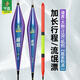 中逵獵翹嘴加長行程漂高靈敏加粗醒目黑坑野釣草青魚翹嘴大物浮漂 6g