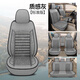 老墊家 適用于鄭州日產(chǎn)NV200座套七座專(zhuān)用四季全包圍布藝亞麻尼桑2+3+2汽車(chē)坐墊 標準版 質(zhì)感灰（粗麻款）七座款