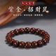 戚小米招財紫金鼠手串男生佛珠手鏈原皮原籽菩提實(shí)心款文玩學(xué)生盤(pán)玩串珠 手串+盤(pán)玩布袋
