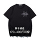 酷萬（coolku）加肥加大男t恤短袖300斤大碼男裝400斤胖子超大碼350斤特大碼半袖 黑色T6166 12XL [380-400斤]