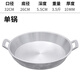 興財加厚煎鍋鋁平底鍋老式家用加厚不粘鍋炕餅鍋烙餅純手工鑄鋁鋁鍋商 1cm 32厘米3點(diǎn)5斤吉祥如意圖案0cm0ml
