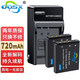 奧德盛（ODSX）KLIC-7001 柯達(dá) M753 M320 M863 V550相機(jī) 電池 充電器 兩電一充 M863