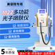 DPL超光子嫩膚美白儀器m22牛奶光全模式王者之冠美容院專(zhuān)用儀 單手柄2000瓦（配底座）頂配