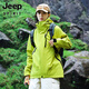 吉普（JEEP）戶外沖鋒衣女款2024新款小個(gè)子三合一戶外防風(fēng)防水登山服風(fēng)衣外套 熒光綠【三合一/男女同款】 M（110-130斤）