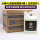 龍安84消毒液  桶裝消毒水  地壇龍安消毒液  瓶裝消毒液 4000ml×4桶（整箱發(fā)貨）