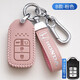 酷斯特本田雅閣CRV思域XRV皓影URV繽智英斯派冠道杰德汽車(chē)鑰匙套扣包殼 B款粉色-皮帶扣 【本田油蠟皮款】