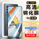 圣圖朗 適用IQOO NEO5S鋼化膜neo5s全屏覆蓋膜V2154A高清抗指紋護眼防摔手機膜 IQOO NEO5S全屏鋼化膜【超清4K】2片裝