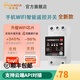 浦安達易微聯(lián)wifi手機遠程控制開(kāi)關(guān)水泵遙控開(kāi)關(guān)無(wú)線(xiàn)遙控220v智能定時(shí)器 WIFI通斷升級款帶計量(涂鴉APP)