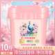 【大桶裝】10斤大師香水香氛留香珠爆炸鹽多功能皂粉 粉桶皂粉10斤*1桶