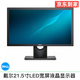 DELL/戴爾 390DT/990系列 二手電腦臺式機 i7/i5/i3 雙核四核小主機 辦公家用 戴爾21.5寸LED液晶顯示器/9成新