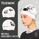 TOSWIM拓勝泳帽印花防水不勒頭長(cháng)發(fā)加大頭圍男女通用時(shí)尚硅膠款銀葉弧光