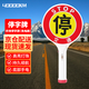 四萬公里手持LED雙面發(fā)光防水指揮燈牌交通安全警示牌