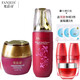 梵潔詩(shī)玫瑰原液精華保濕兩件套 瑩露+全日霜