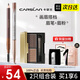 卡姿蘭（Carslan）眉筆防水防汗不掉色野生仿真畫(huà)眉毛男女士木質(zhì)可刀削砍刀扁平新手 眉筆02+眉粉01