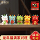 康聚如十二生肖龍擺件吉祥國潮手辦桌面定制禮物禮品送禮 開(kāi)運龍一套5個(gè)【禮盒裝】