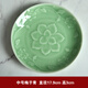 涵青堂龍泉創(chuàng  )意家用陶瓷菜盤(pán)青瓷牡丹深盤(pán)圓盤(pán)湯盤(pán)中式碟子沙拉盤(pán)拌面盤(pán) 中號梅子青