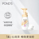 旁氏（POND'S）洗面奶米粹潤澤氨基酸潔面泡泡沫櫻粉慕斯溫和清潔保濕控油男女士 米粹潤澤潔面泡泡160ml