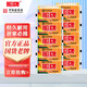 船牌船牌洗衣皂208g大塊手洗透明皂促銷家庭實惠裝持久耐用內(nèi)衣專用皂 208g*10塊+皂盒