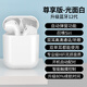 汐巖 Air Plus無線藍(lán)牙耳機迷你運動 適用于蘋果/華為/vivo/雙耳手機耳機藍(lán)牙5.0 【磨砂白】觸控版+智能連接
