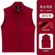 北羅加絨馬甲工作服定制秋冬志愿者超市收銀員工裝背心馬夾刺繡印logo 【搖粒絨】TS-絨馬甲 深紅 4XL （可定制到5XL）