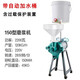時(shí)多美金豹150型2200瓦國標純銅電動(dòng)石磨多功能豆漿機豆腐機米漿機商用磨漿機  150型-2200瓦國標電機-鑄鐵款+自動(dòng)供水