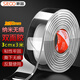【必備無痕膠】斯圖sitoo 30mm*3m*加厚2mm無痕納米雙面膠帶 透明強力防水膠 固定貼無痕家用春聯(lián)對聯(lián)貼