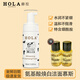 赫拉（HOLA）美白牛奶雪膚煥白潔面慕斯美白氨基酸泡沫洗面奶深層清潔保濕滋潤(rùn) 150ml發(fā)1瓶送蜂膠精華油小樣*2瓶