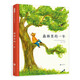 森林里的一年 充滿詩意的森林童話 精美的互動(dòng)翻翻書 自然啟蒙繪本3-6歲（啟發(fā)出品）