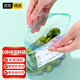 SP SAUCE保鮮食品密實(shí)袋雙筋密封防水防潮冰箱收納袋中號(hào)40個(gè)