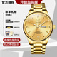 歐利時(shí)瑞士認證品牌手表男士商務(wù)高檔全自動(dòng)石英男表防水夜光雙日歷腕表 升級加強版-金色金面男