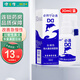 必然寧必通 生理性海水鼻腔噴霧器30ml 兒童成人改善慢性鼻炎過敏性鼻炎 2瓶