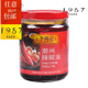 李錦記潮州辣椒油205g特辣涼拌紅油辣子雞香油炒飯炒面香辣醬
