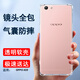 索聚適用oppo A59/A59S手機(jī)殼四角防摔透明軟殼男手機(jī)套全包邊防摔殼后蓋保護(hù)殼潮殼 透明色