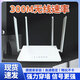 NBKEY工廠直銷批發(fā)四天線家用無(wú)線路由器300m百兆智能wifi穿墻王高速 白色 四天線穿墻路由器