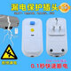 全新防漏電保護器插頭電熱水器16a空調漏保帶開(kāi)關(guān)家用10a漏電插座 防漏電 保護-插頭16A
