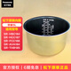 松下（Panasonic） 電飯鍋內膽日本原裝進(jìn)口/國產(chǎn)替代內膽5L內膽HBC184 HCC187 FCC188 AVA184 THB185 松下國產(chǎn)替代內膽 5L