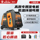 森久汽油發(fā)電機(jī)電噴EFI家用小型低噪220V變頻高原低溫可啟動(dòng)戶外便攜 【4500W】遙控電啟動(dòng)（電噴EFI)