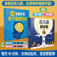 0-6歲幼兒左右腦開發(fā)手指謠  早教書幼小銜接手指謠嬰兒早教幼兒早教書籍啟蒙書寶寶早教書寶寶書籍 親子早教游戲+念兒歌做早教（2本套裝）
