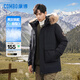 康博羽絨服男冬季保暖戶(hù)外工裝派克服毛領(lǐng)中長(cháng)款加厚外套 黑色 4XL 