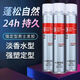 蔻妮絲特硬定型噴霧女自然蓬松男士持久頭發(fā)發(fā)型神器卷發(fā)干膠清香發(fā)膠 清香定型噴霧1瓶