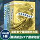 穿鏡人 3冊全集 青少年年度大獎奇幻小說(shuō) 10-14歲二三四五六年級初中小學(xué)生課外閱讀推薦 經(jīng)典魔幻兒童文學(xué)圖書(shū) 魔戒和哈利波特開(kāi)學(xué)季 穿鏡人全3冊