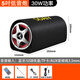 索愛(ài)音效車(chē)載音響汽車(chē)低音炮超重12v24v大功率汽貨電動(dòng)摩托車(chē)藍牙音箱 5吋隧道【藍牙版】 【12V/24V通用】