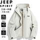 JEEP SPIRIT吉普沖鋒衣男春秋季夾克外套加厚三合一運動登山服 象牙白 2XL