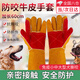 迪紫兔防咬手套防狗咬貓抓訓犬倉鼠寵物防抓咬加厚長(cháng)款耐撕咬牛皮 60CM加長(cháng)款（全掌加托）